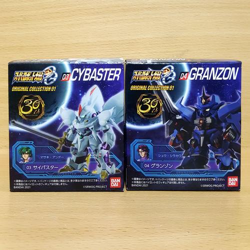 Bandai HG 1/144 Cybaster – Maquette Super Robot Wars, Kit D'assemblage Officiel