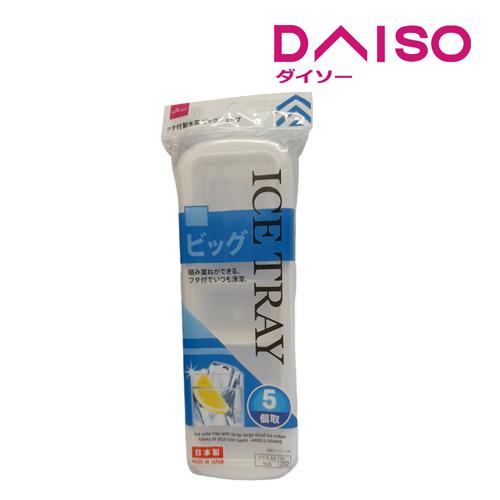 Jual Daiso Ice cube tray with lid for large sized ice cubes Kab