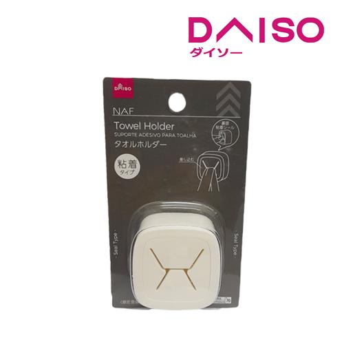 Jual Daiso Towel Holder Adhesive Type NAF Jakarta Pusat DAISO