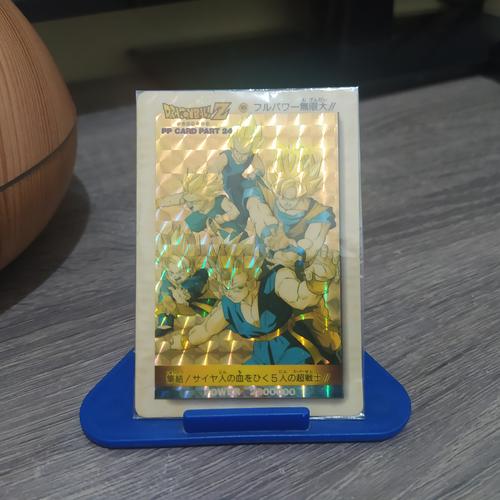 ドラゴンボールZ PPカード PART 24 Jual Card : Dragon Ball Z - PP