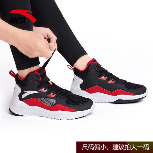 anta basketball