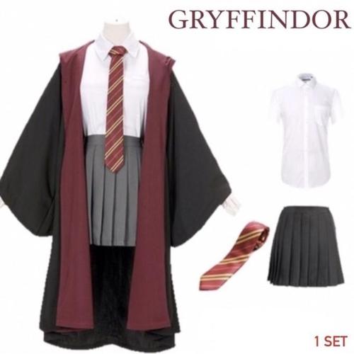 Jual Ready Hogwarts Uniform Set Harry 