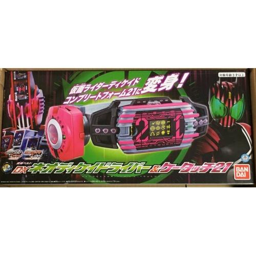 Bandai Toy Department Bandai DX Neo Decadriver & K-Touch 21 Kamen Rider Bandai Toy Department Bandai DX Neo Decadriver & K-Touch 21 Kamen Rider