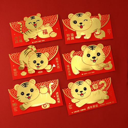 angpao