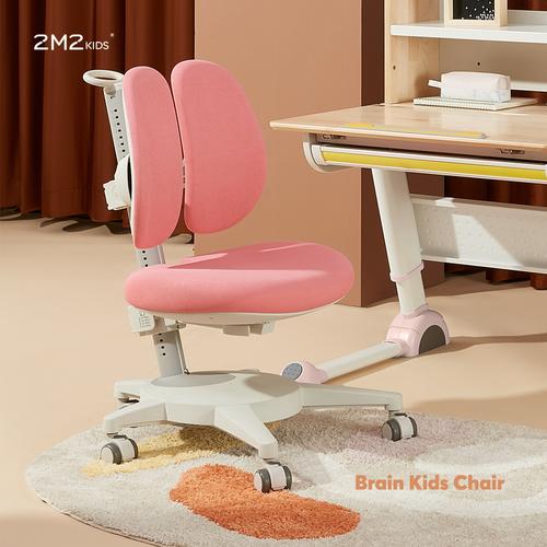Promo 2M2KIDS Brains Ergonomic Study Chair A1901 Pink Kota
