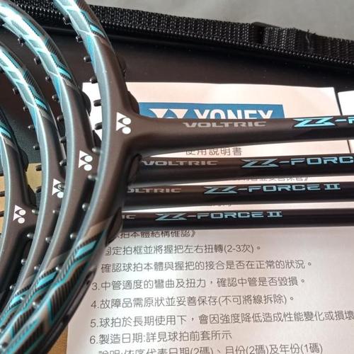 VOLTRIC Z-FORCE 4UG5 （Seliing Voltric Z force II yellow