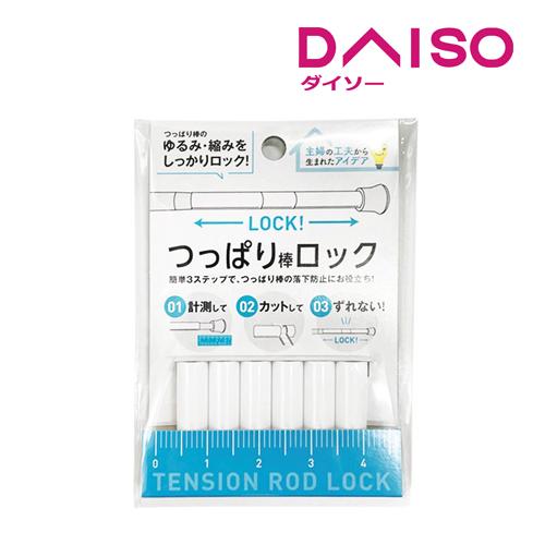 Jual Daiso Tension rod LOCK Kab. Tangerang DAISO JAPAN OFFICIAL
