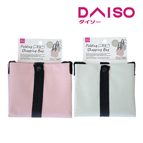 Jual Daiso Folding Shopping Bag 2 handles Plain Mint Jakarta Utara DAISO JAPAN