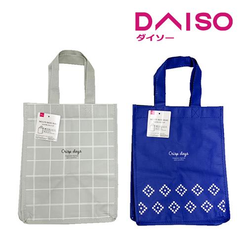 Jual Daiso Multi Box Bag Jakarta Selatan DAISO JAPAN OFFICIAL