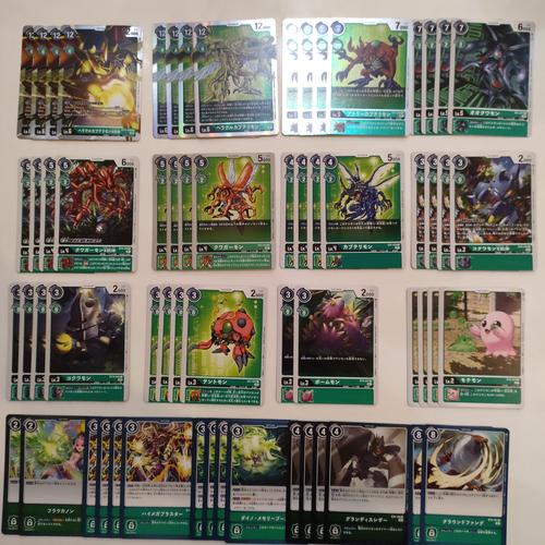 Jual Digimon Deck HerculesKabuterimon Kabuterimon Insectoid Kota