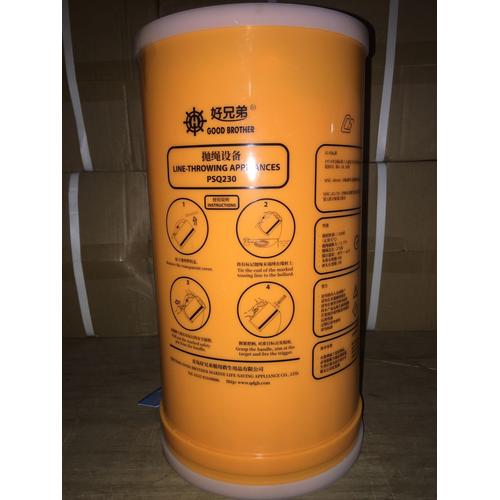 Jual Line Throwing Apparatus is Jakarta Barat GSS Safety Tokopedia