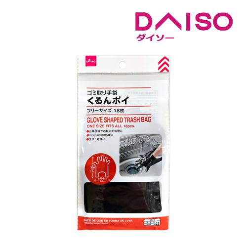 Jual Daiso Glove Shaped Trash Bag Jakarta Selatan DAISO JAPAN
