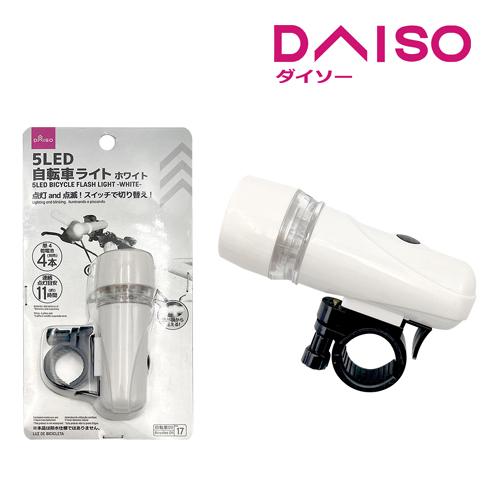 Jual Daiso 5Led Bicycle Flash Light White Kota Bandung DAISO JAPAN