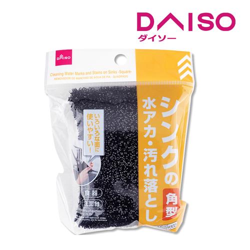 Jual Daiso Cleaning Water Marks and Stains on Sinks Square Jakarta
