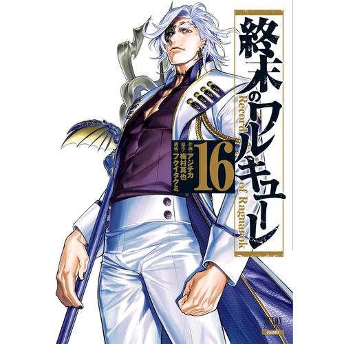 Jual Shuumatsu No Valkyrie Shinya Umemura Takumi Fukui Ajichika 