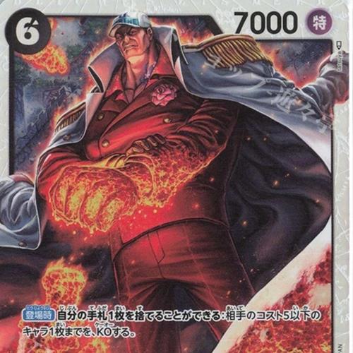 Jual Akainu SR Black One Piece TCG OP 02 Paramount War Kota Batam