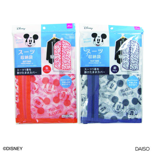 Jual Daiso Suit Bag Mickey Mouse Jakarta Selatan DAISO JAPAN