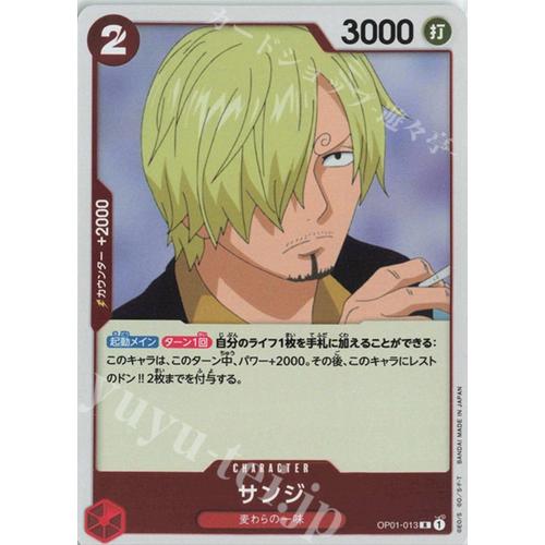 Sanji (Parallel) OP01-013 R ROMANCE DAWN - ONE PIECE Gioco Di Carte Giapponese - Foto 7