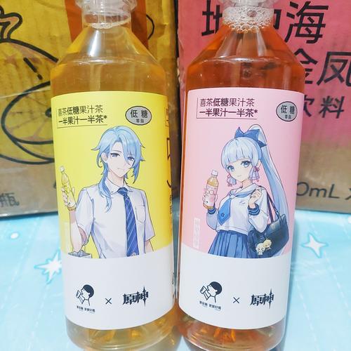 Jual Genshin Impact x Heytea Limited Collaboration Kamisato Ayato Ayaka