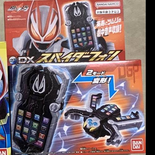 Jual Kamen Rider Geats DX Series - DX Spider Phone - Kab. Sidoarjo ...