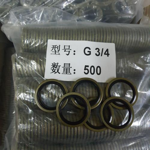 10pcs PTFE Flat Washers 45mmx35mmx2mm - White Teflon Gasket Seal Rings