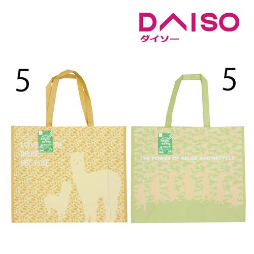 Jual Daiso Recycle Bag Craft Animal Orange Jakarta Utara DAISO