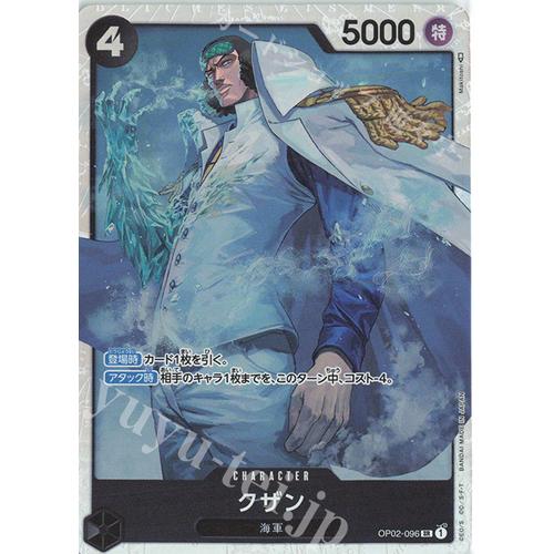 Jual One Piece TCG OP02096 SR Kuzan Aokiji Jakarta Utara Pansosser
