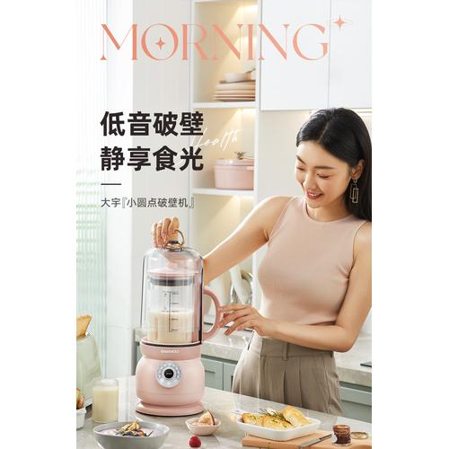 Jual DAEWOO Cooking Blender Soy Milk Machine Blender Multifunction