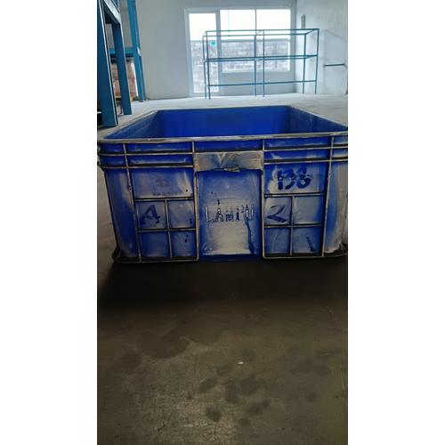 Box Rabbit 2246 Biru Jual Keranjang Rabbit 2233 Biru - Original Bekas 50% - Kota Surabaya ...