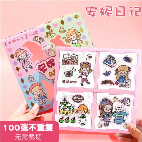 Promo STICKER MOMO 100 LEMBAR / BOX STICKER 2D Sticker Motif Kartun ...
