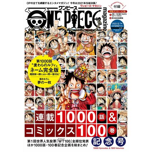 One Piece N. 1 Di Eiichiro Oda Prima EDIZIONE USATO Ed. Star Comics - Foto 8