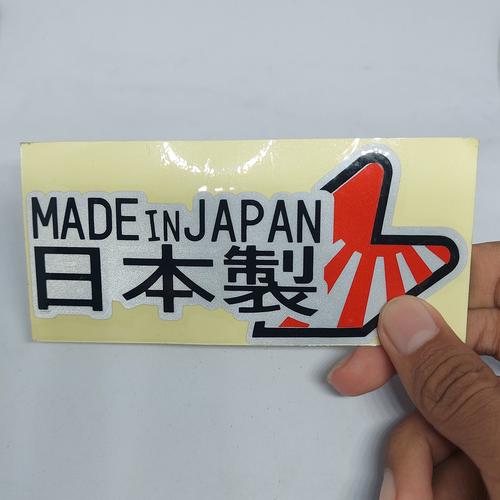 Jual Sticker Made in Japan JDM Flag Stiker Made in Japan JDM Flag ...
