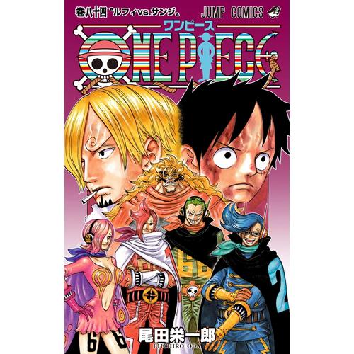 ONE PIECE 1〜82巻　35巻なし ONE PIECE 1〜82巻 35巻なし ONE PIECE 82 : Oda, Eiichiro