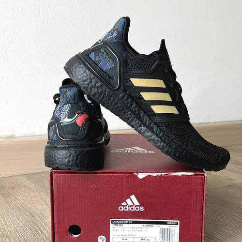 Adidas Ultra Gold Ultraboost 20 Jual Adidas Ultra Boost 20 Chinese