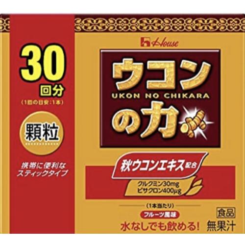 Jual Ukon no Chikara Granules 30sachets Tumeric ORIGINAL JAPAN