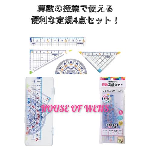 Jual KUTSUWA STAD MATH RULER SET ORIGINAL BOX - PENGGARIS MADE IN JAPAN ...
