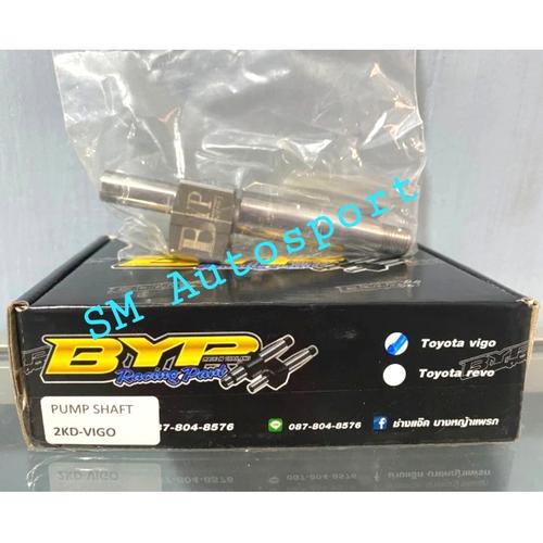 Byp Racing Jual BYP Racing Stroker Pump Shaft INNOVA FORTUNER HILUX PAJERO SPORT ...