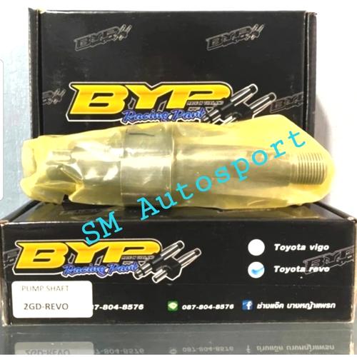Byp Racing Part Jual BYP Racing Stroker Pump Shaft INNOVA FORTUNER HILUX PAJERO SPORT ...