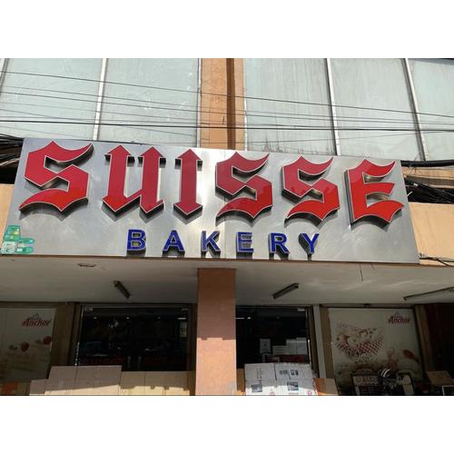 Jual Suisse Bakery Roti Jadul Sejak 1978 Legendaris Jakarta Savoury