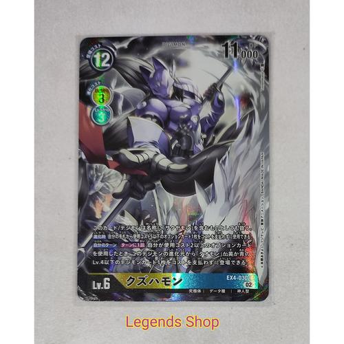 Jual Kuzuhamon EX4030 Parallel SR Kartu Digimon Card Game EX04 Bandai