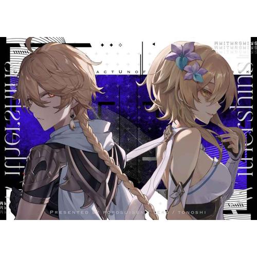 Tonoshi Jual Withershins Genshin Impact Doujinshi - Teko - tonoshi - Jakarta ...