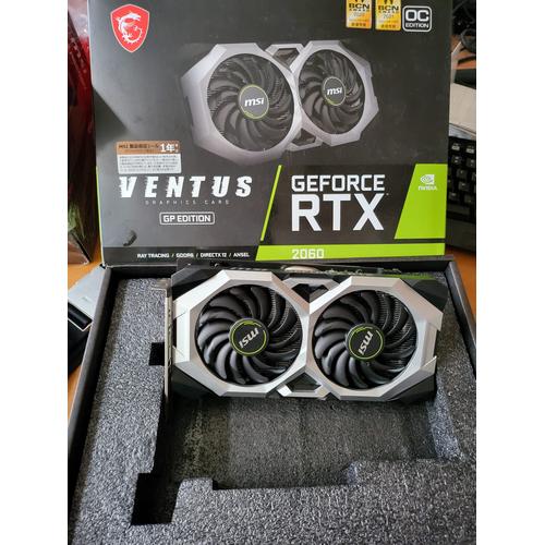 MSI GeForce RTX 2060 Super 本体 GeForce RTX 2060 SUPER ARMOR