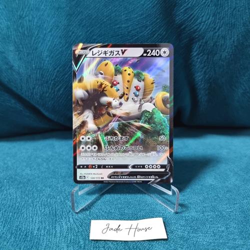 Regigigas VSTAR SAR 233/172 - Japanese Pokemon Card From VSTAR Universe, Near Mint