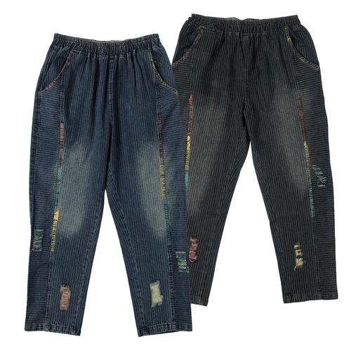 Jual CELANA DENIM JEANS BIRU HITAM 