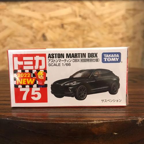 Hobby Store Xe Mô Hình Tomica 75 Aston Martin DBX (Đen) | Việt Nam - Foto 7