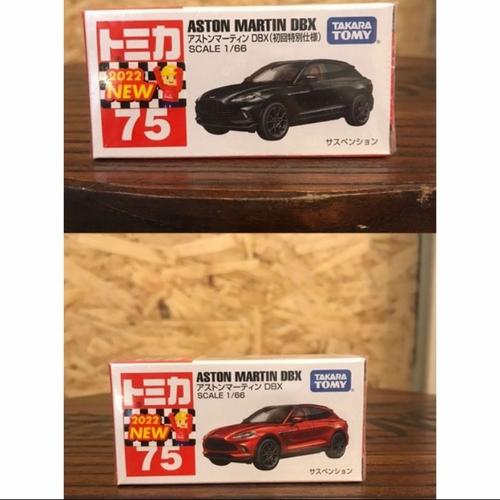 Hobby Store Xe Mô Hình Tomica 75 Aston Martin DBX (Đen) | Việt Nam - Foto 5