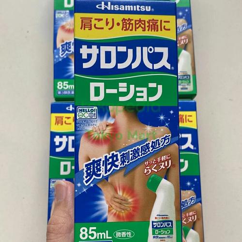 Jual Hisamitsu Salonpas Lotion Japan Koyo Cair lotion Jakarta Timur