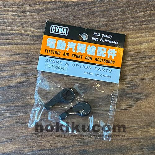 Gambar CYMA G36 Selector Set dari Hokikucom Kota Tangerang Tokopedia