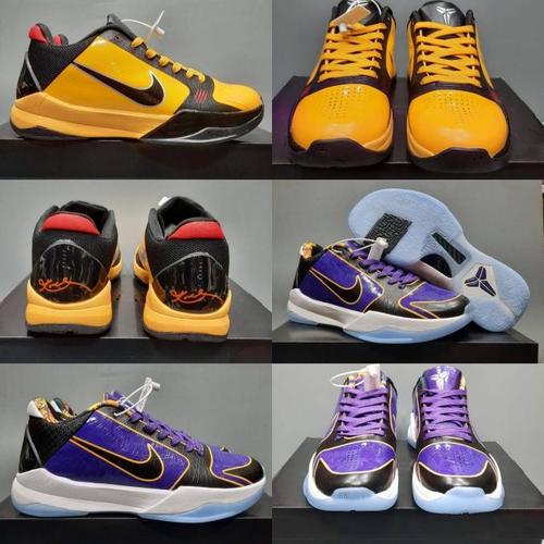 kobe 5 yellow black