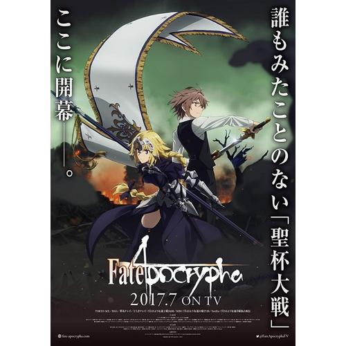 Jual Dvd Fate/Apocrypha Text Indonesia - Kota Bandung - BinterDvd ...